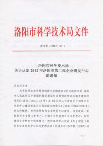 市級過(guò)濾機研發(fā)中心