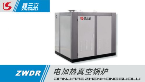 真空鍋爐哪個(gè)好