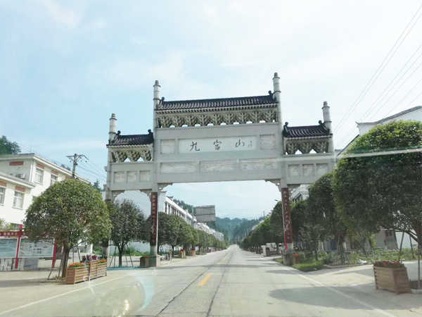 湖北九宮山立式熱水鍋爐