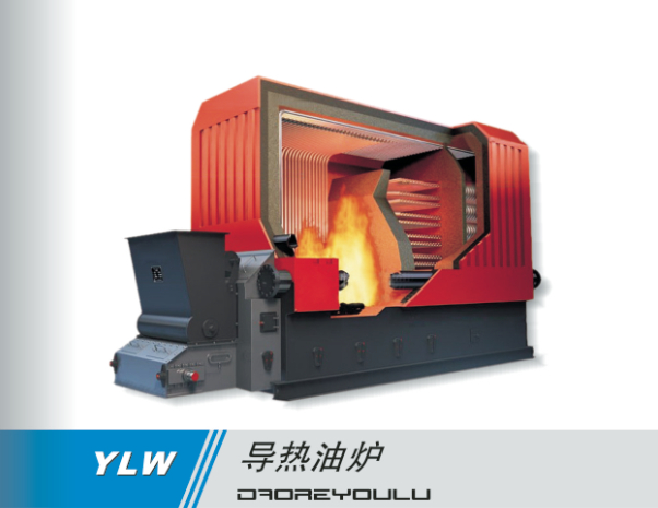 燃?xì)鈱?dǎo)熱油鍋爐報價