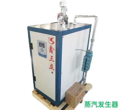 全自動蒸汽發(fā)生器價格